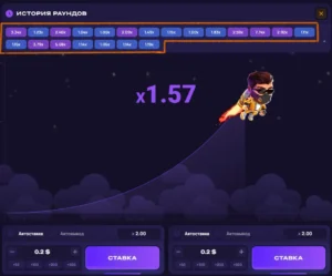 смотреть историю игр lucky jet